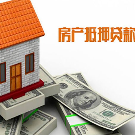 桥西贷款公司新渝启服怎么选择