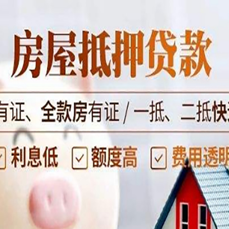 桥西贷款中介公司新渝启服要注意事项