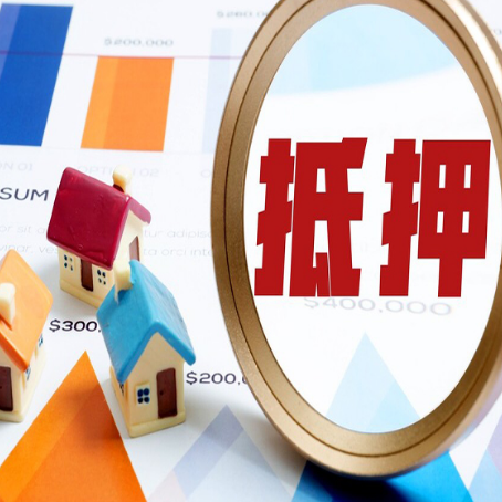 桥西贷款中介公司新渝启服的通过率