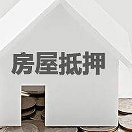桥西企业经营贷款的用途是什么?