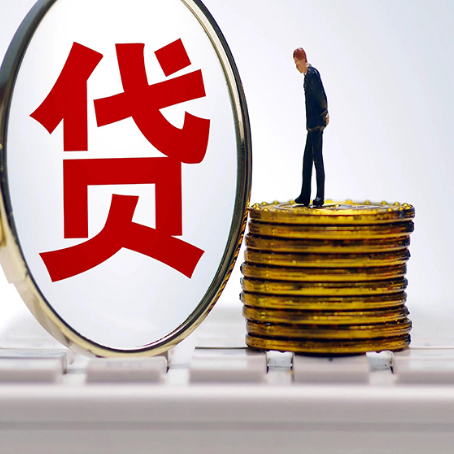 桥西房子二次抵押贷款能办理吗