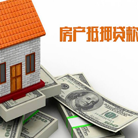 桥西贷款利率哪家银行比较低?