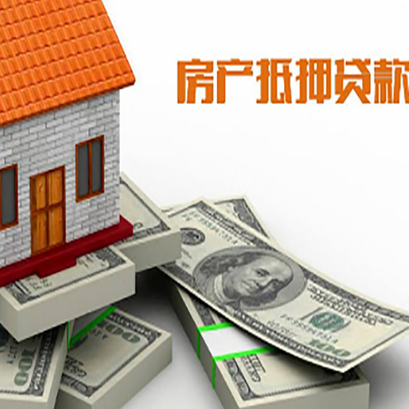 桥西房子抵押贷款会受征信有逾期的影响吗?