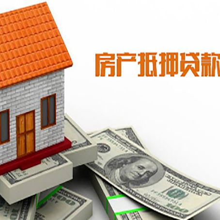 桥西贷款中介公司新渝启服办理流程